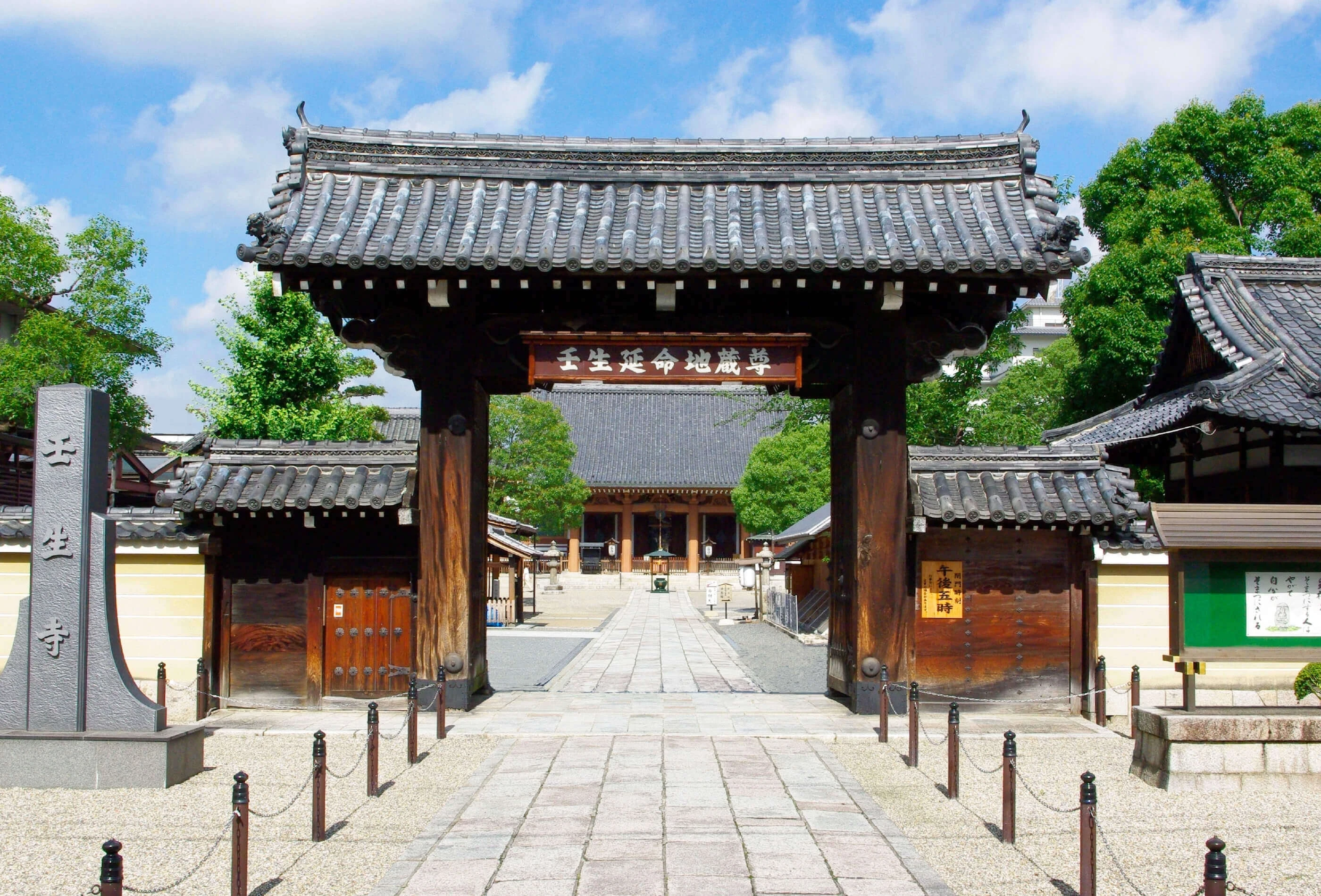 京都市北区紫野西藤ノ森1